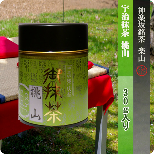 抹茶桃山　30g缶入　宇治産