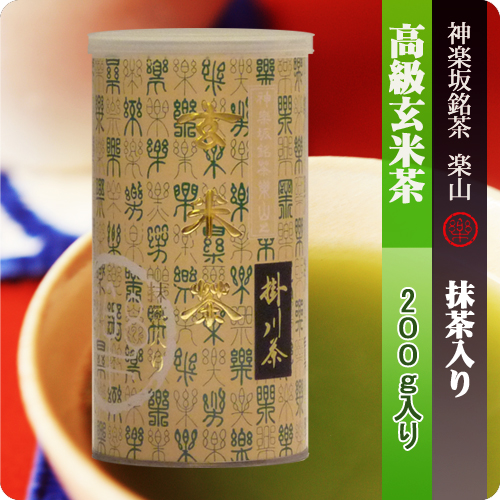 新茶　抹茶入玄米茶　高級印　200g　缶入り　煎茶掛川産　抹茶国産