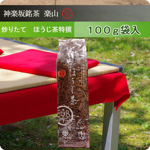炒りたてほうじ茶　特撰　100g袋