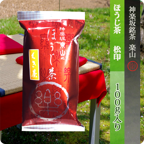 ほうじ茶　松印　100g袋