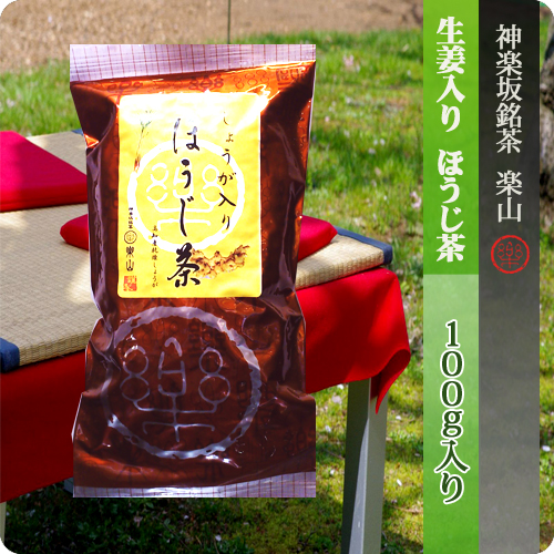 生姜入りほうじ茶　100g　茶葉 滋賀県産 生姜 高知県産