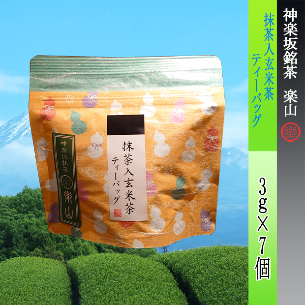 抹茶入玄米茶ティーバッグ　３g　7個入