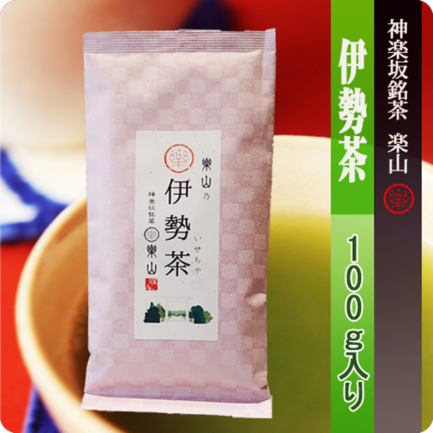 伊勢茶　１００ｇ袋