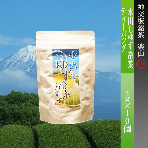 水出しゆず冷茶ティーバッグ
