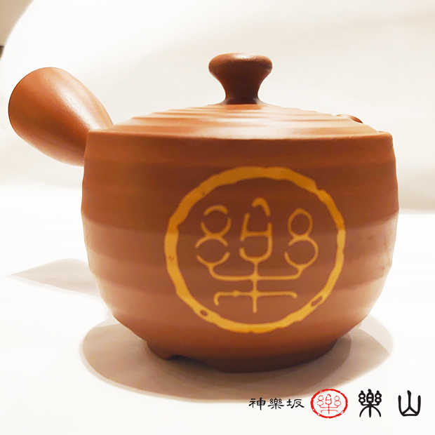 楽山オリジナル急須　段目平形　350ｍｌ用