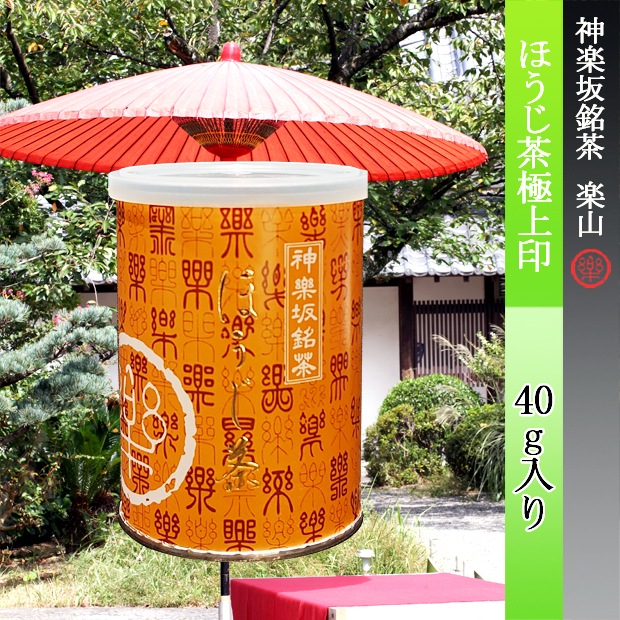 ほうじ茶　極上印 30g缶入り