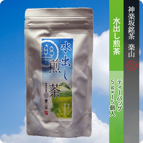 水出し煎茶ティーバッグ