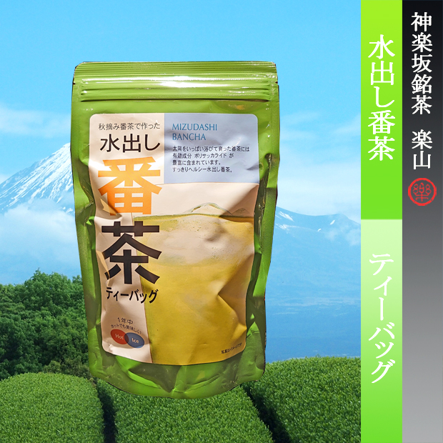 水出し番茶ティーバッグ　300ｇ（10ｇ✕30袋）