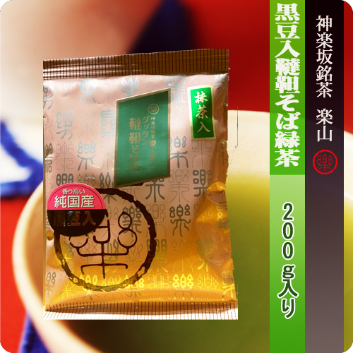 黒豆入だったんそば緑茶200g袋