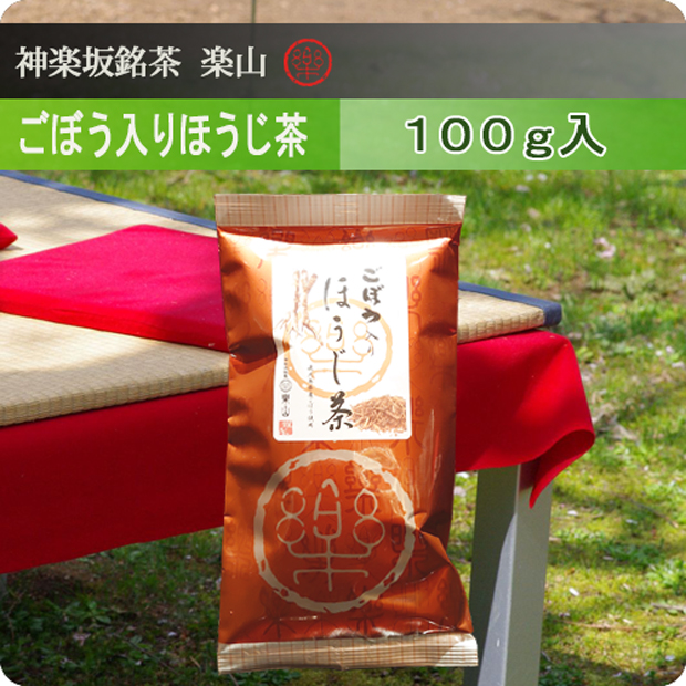 ごぼう入りほうじ茶１００ｇ入